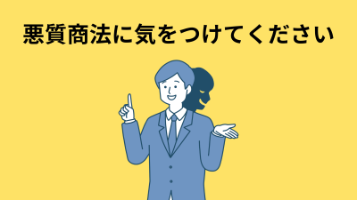 香取市で注文住宅ならセンタ―ホーム